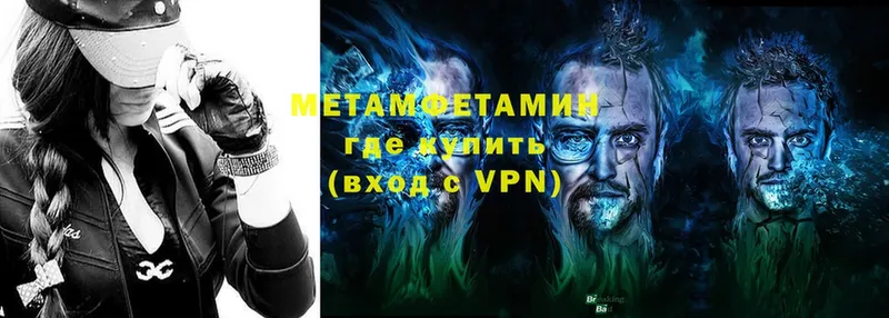 Продажа наркотиков Ряжск КОКАИН  МЕФ  Амфетамин  ГАШИШ 