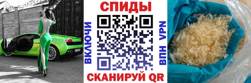 ссылка на мегу рабочий сайт где купить это состав АМФЕТАМИН 98% Ряжск