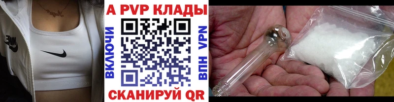 A PVP Соль  Ряжск 