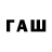 Печенье с ТГК марихуана paul dawson