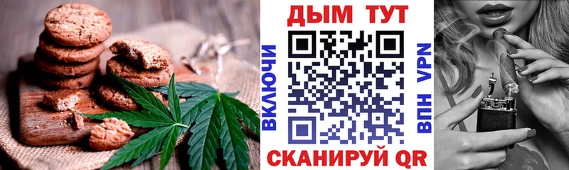 даркнет сайт  Ряжск  darknet наркотические препараты  Еда ТГК марихуана 