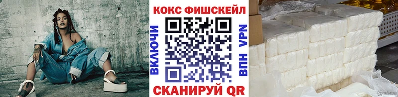 Cocaine VHQ  Ряжск 