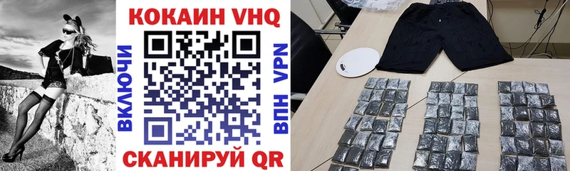 КОКАИН Колумбийский Ряжск