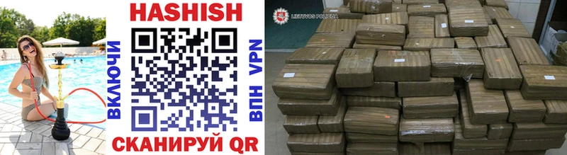 Гашиш hashish закладки Ряжск