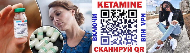 КЕТАМИН VHQ  наркошоп  Ряжск 