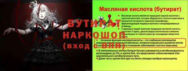 2c-b Каменск-Шахтинский