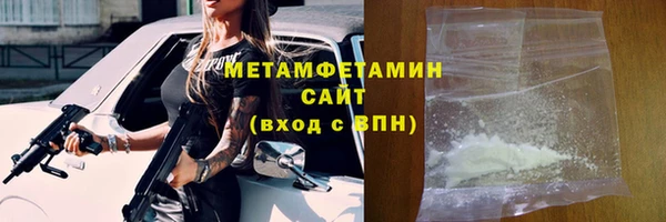 мефедрон VHQ Каменка