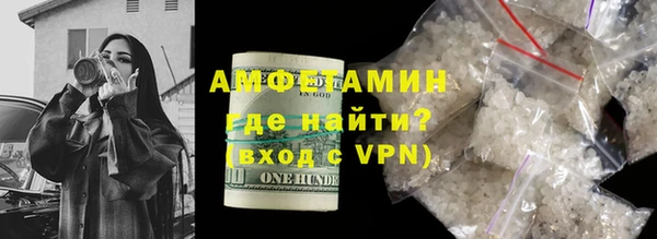 таблы Каменногорск