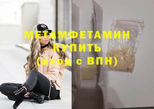 2c-b Каменск-Шахтинский