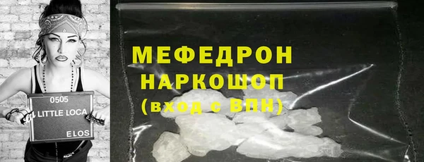 2c-b Каменск-Шахтинский