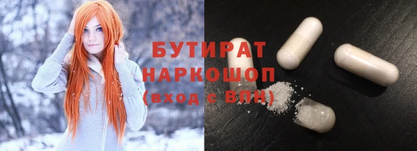 таблы Каменногорск