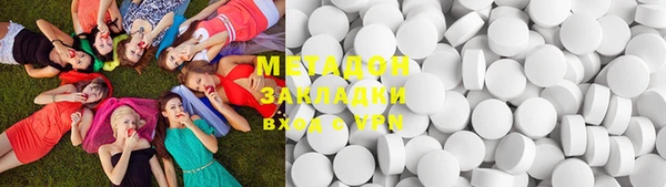 синтетический гашиш Ельня