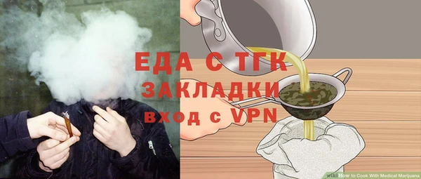 мефедрон VHQ Каменка