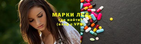 таблы Каменногорск