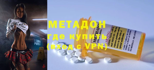 бутик Елизово
