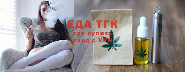 мефедрон VHQ Каменка