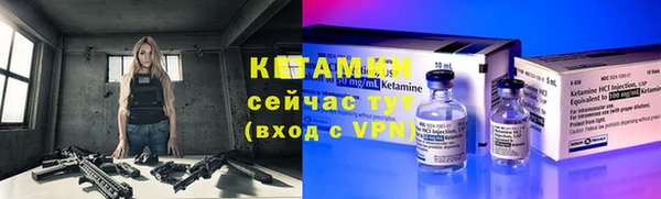 таблы Каменногорск