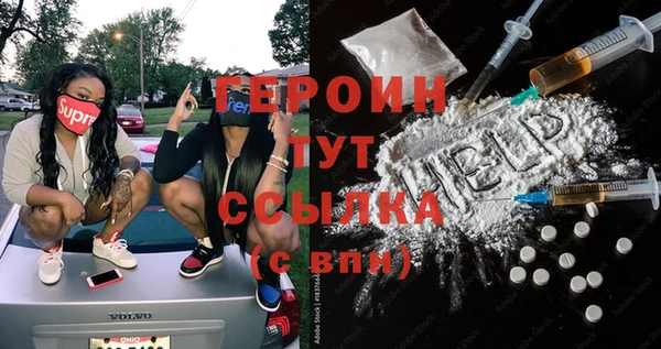 таблы Каменногорск