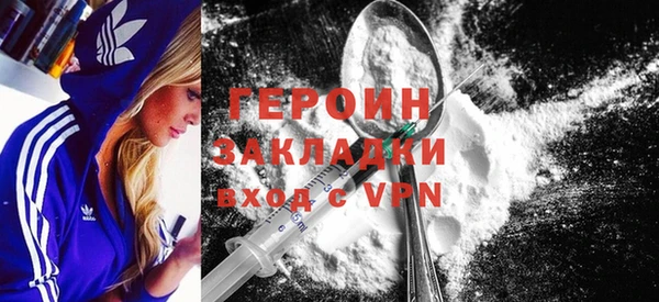 таблы Каменногорск
