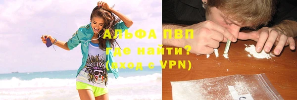 мефедрон VHQ Каменка