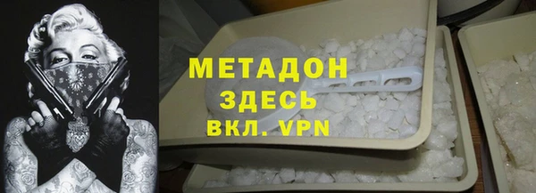 мефедрон VHQ Каменка