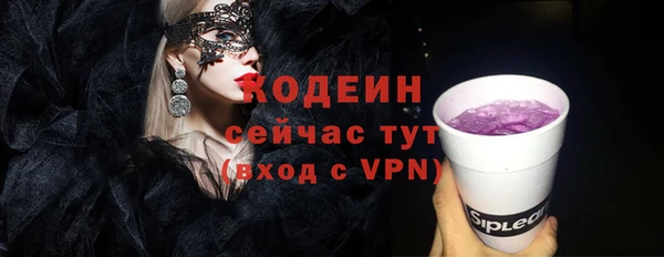 таблы Каменногорск