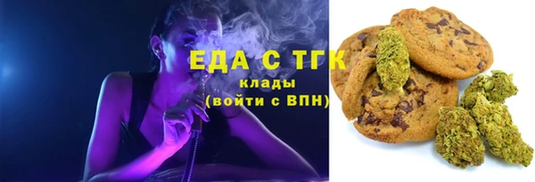 таблы Каменногорск