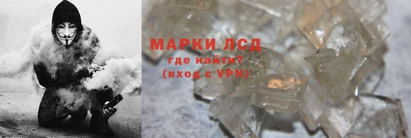 мефедрон VHQ Каменка
