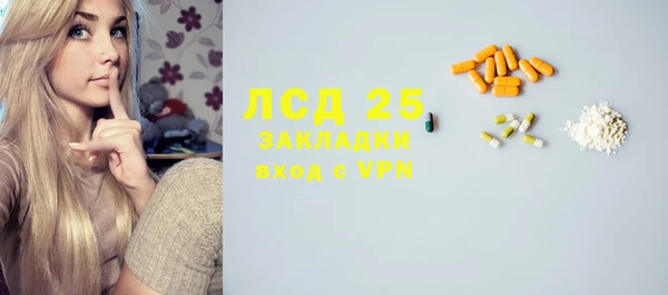 мефедрон VHQ Каменка