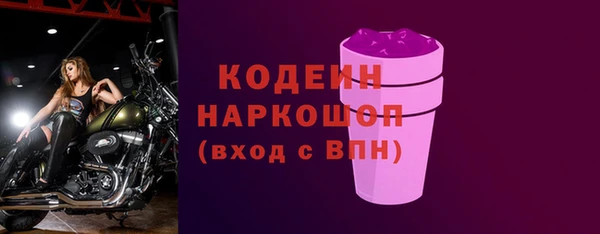 таблы Каменногорск