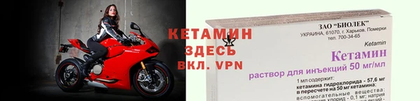 таблы Каменногорск