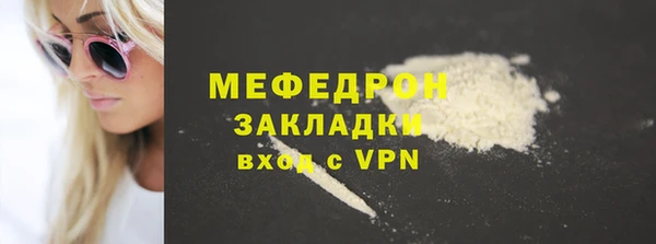 мефедрон VHQ Каменка