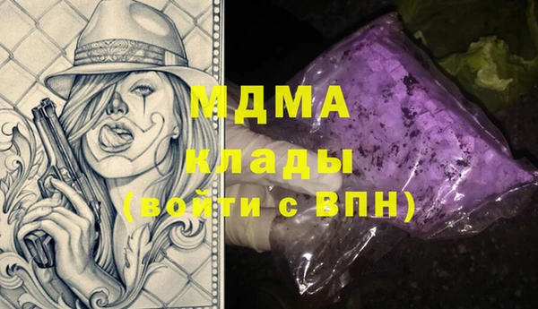 2c-b Каменск-Шахтинский