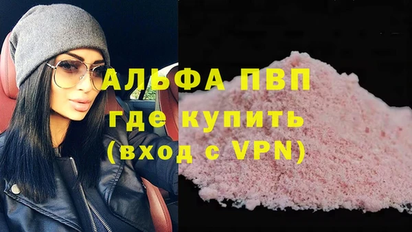 таблы Каменногорск