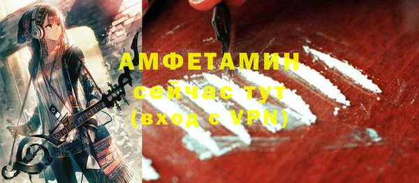 мефедрон VHQ Каменка