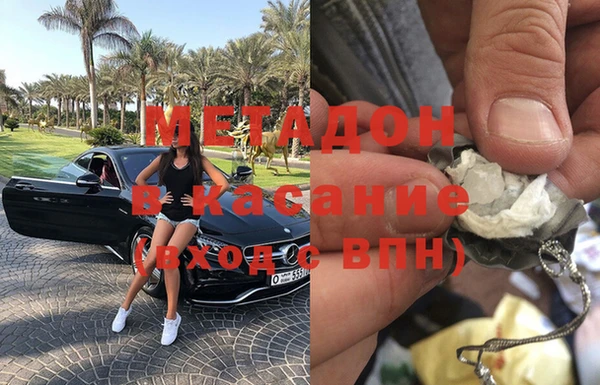таблы Каменногорск