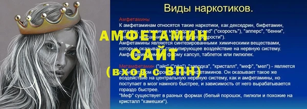 таблы Каменногорск