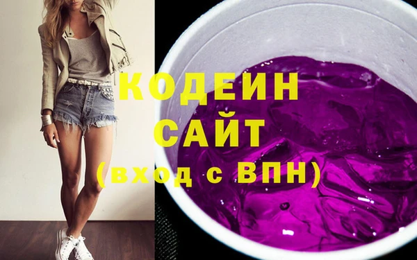 2c-b Каменск-Шахтинский