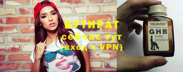 мефедрон VHQ Каменка