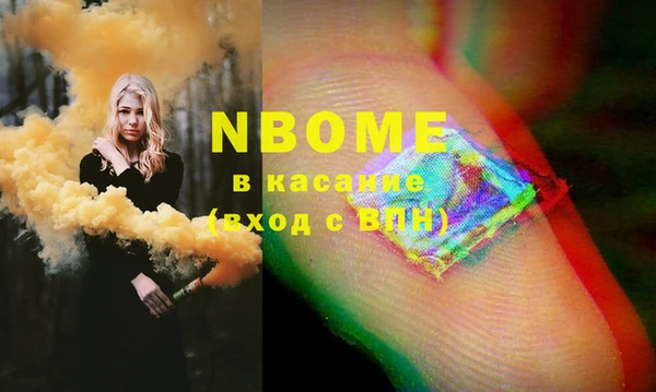 мефедрон VHQ Каменка