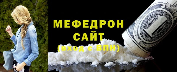 бутик Елизово