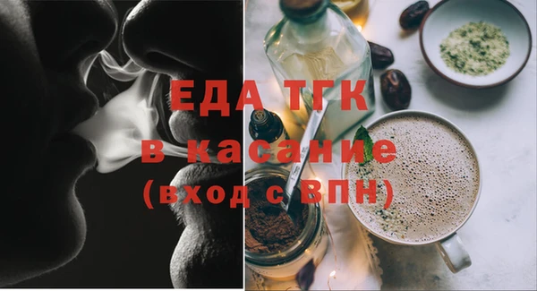 таблы Каменногорск