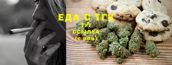 синтетический гашиш Ельня