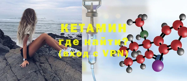 мефедрон VHQ Каменка
