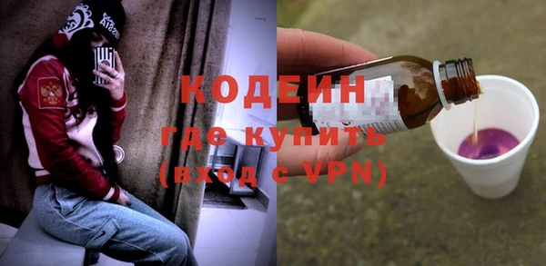 таблы Каменногорск