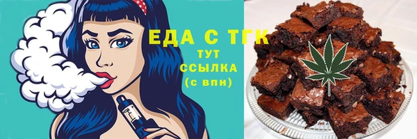 2c-b Каменск-Шахтинский