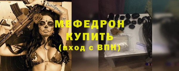 таблы Каменногорск