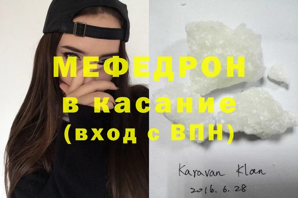 2c-b Каменск-Шахтинский