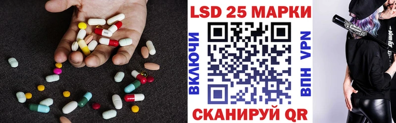 купить закладку  Ряжск  LSD-25 экстази ecstasy 