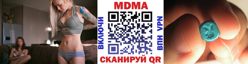 закладка  Ряжск  МДМА Molly 